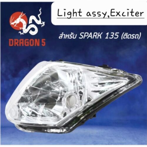 Head Light ( Exciter 135 )