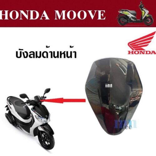 Visor ( Honda Moove )